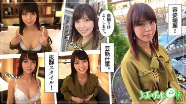 SUZU