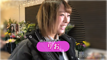 FC2 PPV 1263555 [Individual Shooting] Popular! I tried a hotel date with G Cup Doujin AV model! Rio 21-year-old [ZIP / Pre Yes] Doujin AV Back Behind! ? Great Exposure Continuous! Big Hit Model And Doujin AV Touk!