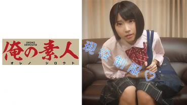 お小遣いに惹かれ応募して来た素人女たち ひかる