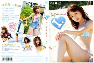Ai Takahashi 高橋愛 – I