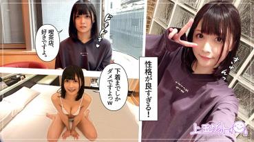 りんちゃん