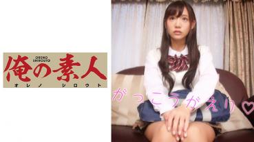 お小遣いに惹かれ応募して来た素人女たち あい