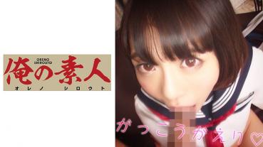 お小遣いに惹かれ応募して来た素人女たち ゆあ