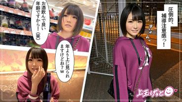 みなみ