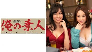 えな (25) まいか (25)