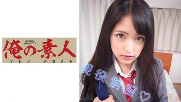 お小遣いに惹かれ応募して来た素人女たち みつき