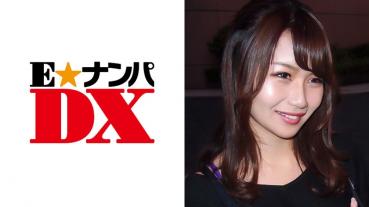 りささん 20歳 Eカップ女子大生 【ガチな素人】