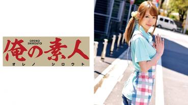 Rin-san 2