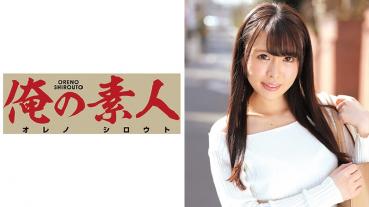 まい 21歳