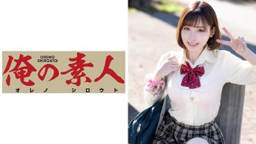 えいみ