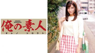 あすな