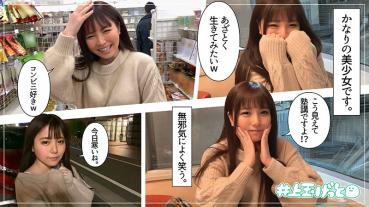 ひかるちゃん