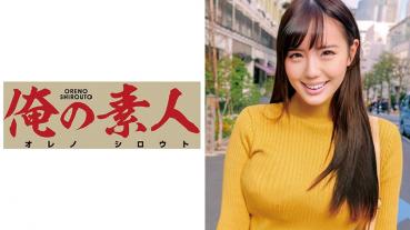 さりな