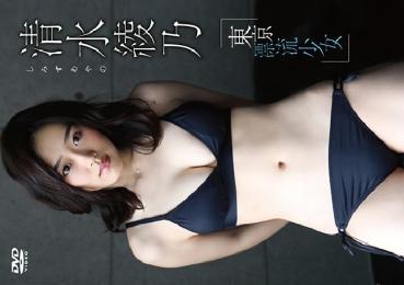 Ayano Shimizu 清水綾乃 東京・漂流少女