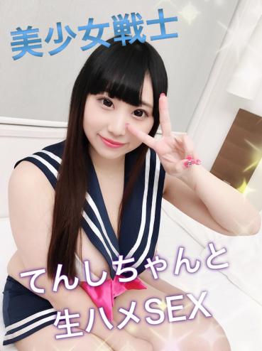 FC2 PPV 1285309 [Personal Shooting] Beautiful Girl Warrior Tenshi-chan Raw Saddle SEX