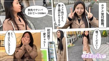 いっしきさん