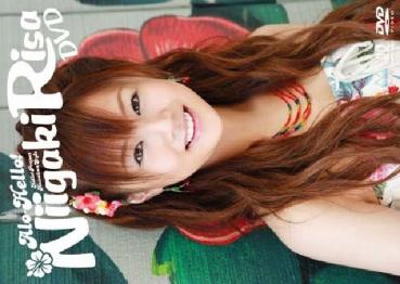 Risa Niigaki 新垣里沙 アロハロ！新垣里沙