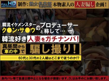 Jukujo-club 8057 Mature Club 8057 Mature Nampa!