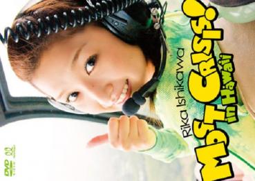 Rika Ishikawa 石川梨華 MOST CRISIS！ in Hawaii