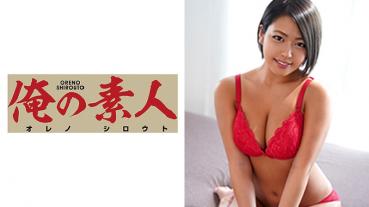かほ(23)