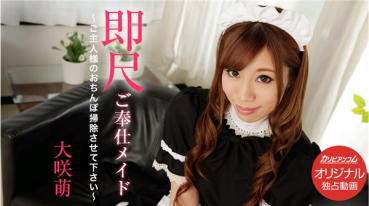 Caribbeancompr 032020_003 Caribbeancom Premium 032020_003 Immediate Service Maid ~ Please Clean Your Husband's Chinpo ~ Moe Ohsaki