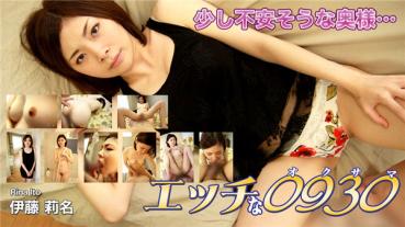 H0930 ki200322 Naughty 0930 Riname Ito 27 years old
