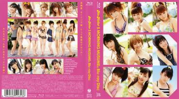 Morning Musume モーニング娘。アロハロ！5 モーニング娘。