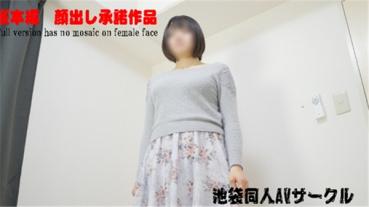 Tokyo Hot coterieav0048 東京熱 【個人撮影】ムチムチbodyのりさちゃん-下着フィッティング悪戯編（モザイク有り）