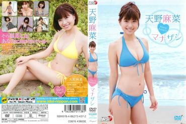 Mana Amano 天野麻菜 – Manazashi Mana Amano