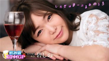 Caribbeancom 032220-001 Caribbeancom 032220-001 Drinking Figure Eloi GP - Sudden lye crotch that was made a in the rapid pitch is too yul