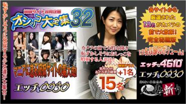 H0930 ki200328 エッチな0930 おしっこ特集 20歳