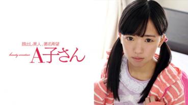 HANA