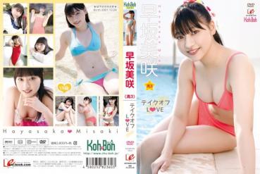 Misaki Hayasaka 早坂美咲 – テイクオフLOVE