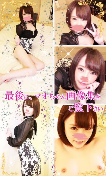 FC2 PPV 1165551 [Idol Cabaret Lady] Mao [After Intense Iki Hen] Ex N ● B Sa0 Sister Fierce Similarity!? It is a while bumping the vibe to the cabaret lady of popularity in a cute face voice of the idol exceeds! Electric Massager Blame Intense Iki [Luxury Bonus] [ More Simultaneous Purchase ]