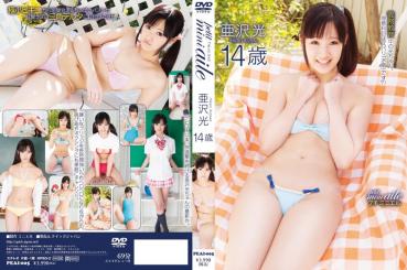 Hikari Arizawa 亜沢光 – petit mini aile 2