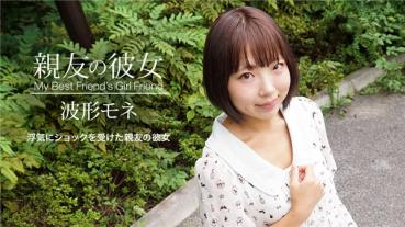 1Pondo 041420_998 Single Road 041420_998 Best Friend's Girlfriend Waveform Monet