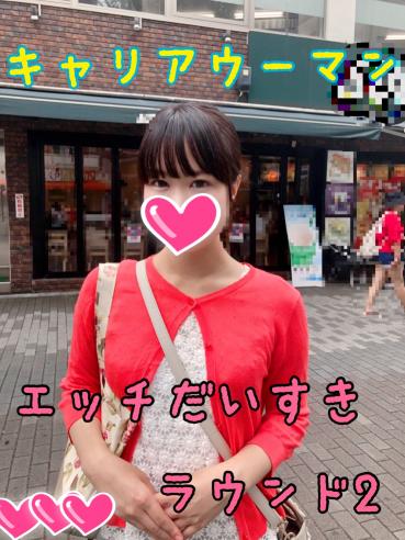 FC2 PPV 1157454 Career Woman Kaori Ito♡ Sexual desire explosion w yado in sex after a long time ♡