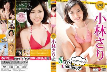 Sari Kobayashi 小林さり – Sari’s Challenge さりチャレ↑