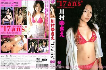 Yukie Kawamura 川村ゆきえ – DEEP KISS 17ANS ディセタン