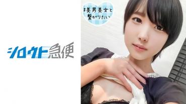 まいか