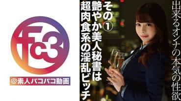 のぞみさん