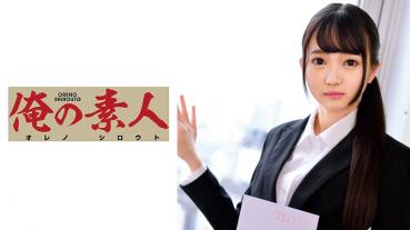 早美さん