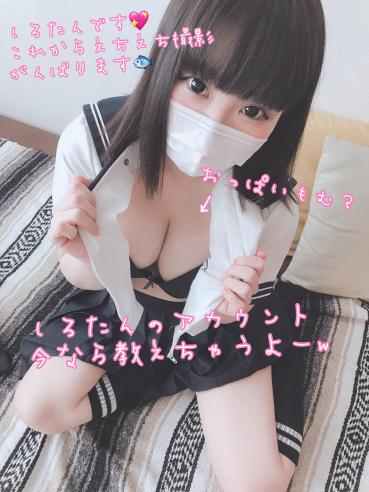 FC2 PPV 1151765 Sister System Popular Twistle Shirotan Finally Fan Cry W Everyone I'm Sorry W