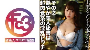 のぞみさん 2