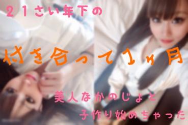 FC2 PPV 1347858 21-year-old god-class beauty and rich sexw she drains out without a secret <m(__) m> dating began to make a commemorative child for one month!