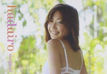 Mayumi Ono 小野真弓 – hadairo