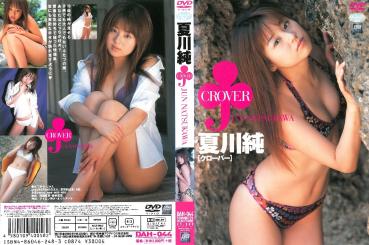 Jun Natsukawa 夏川純 – CROVER