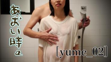 FC2 PPV 1360671 [None] Aoi. Vol.10 ~ Young wife whose stomach has begun to stand out, in search of a way out of desire [ Yume_02]