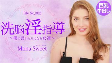 Kin8tengoku 3244 Gold 8 Heaven 3244 Blonde Tenkoku Brainwashing Dirty Guidance - Women Who Become My Words - Mona Sweet / Mona Suite