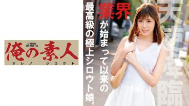 ましろ